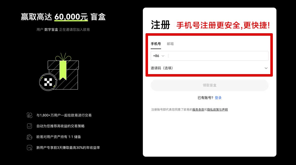 注册数字货币app最新排行榜与功能详解账户步骤